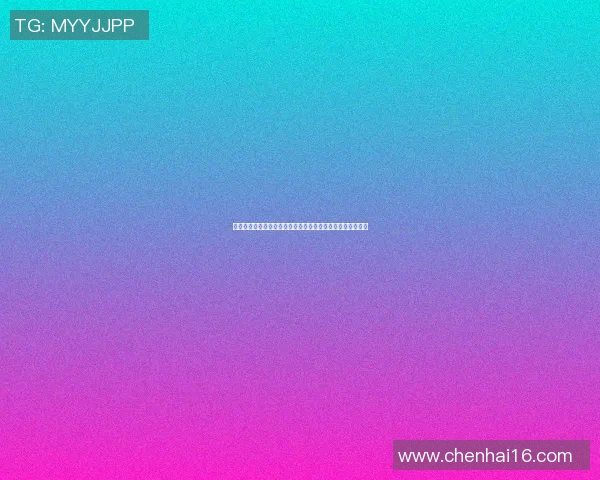 提升篮球表现的秘密武器篮球明星专用鞋垫的优势与选择指南